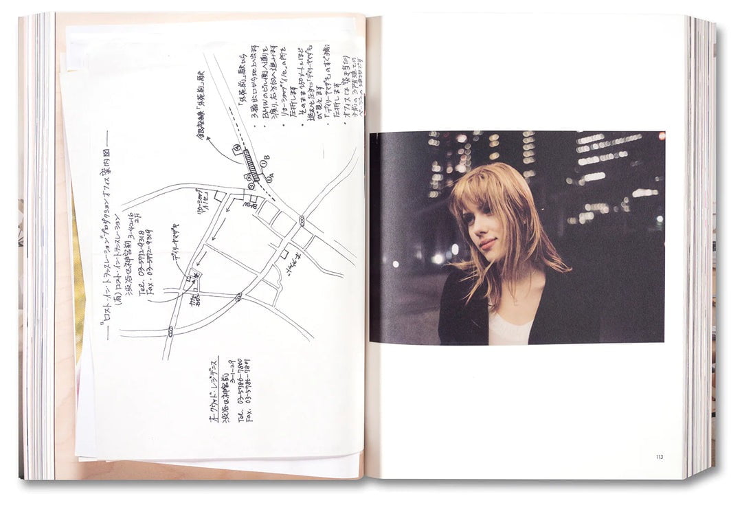 Sofia Coppola Archive | Koffietafelboek