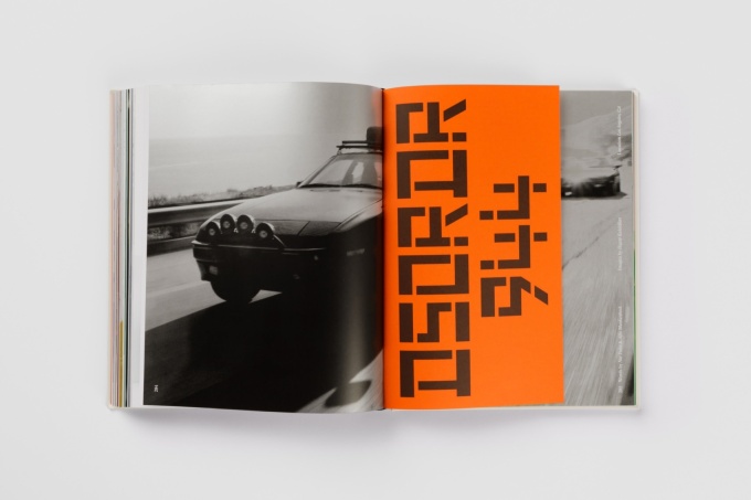 Type 7 Volume 5