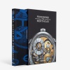 Ferdinand Berthoud: The Quest for Precision