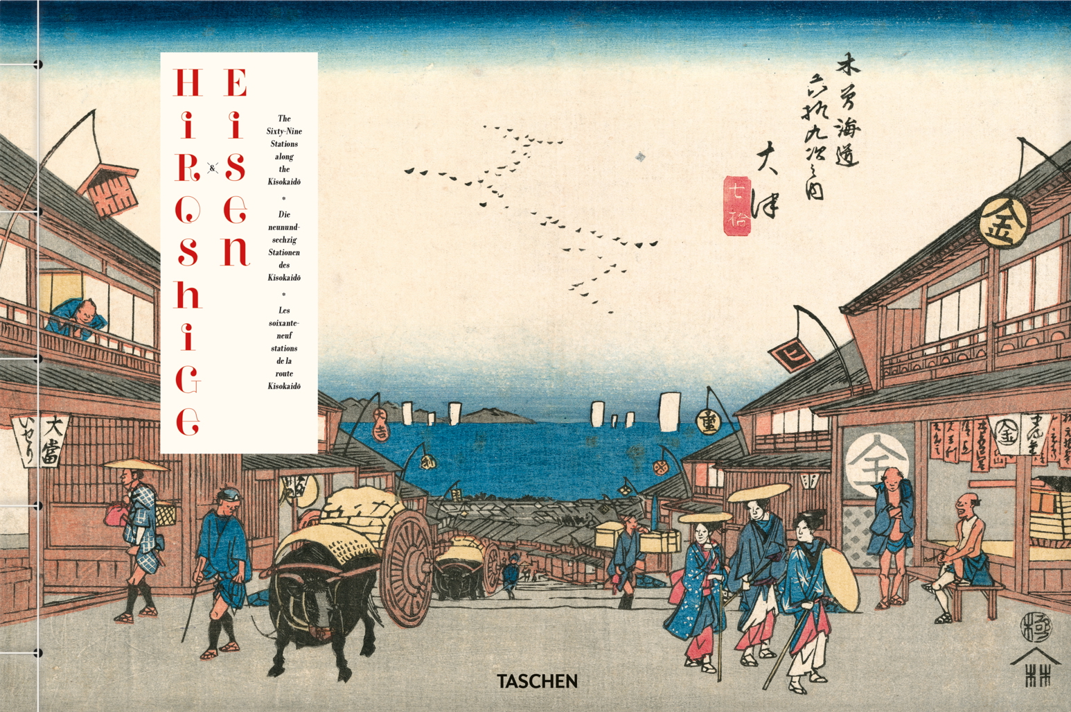 Hiroshige & Eisen. The Sixty-Nine Stations along the Kisokaido