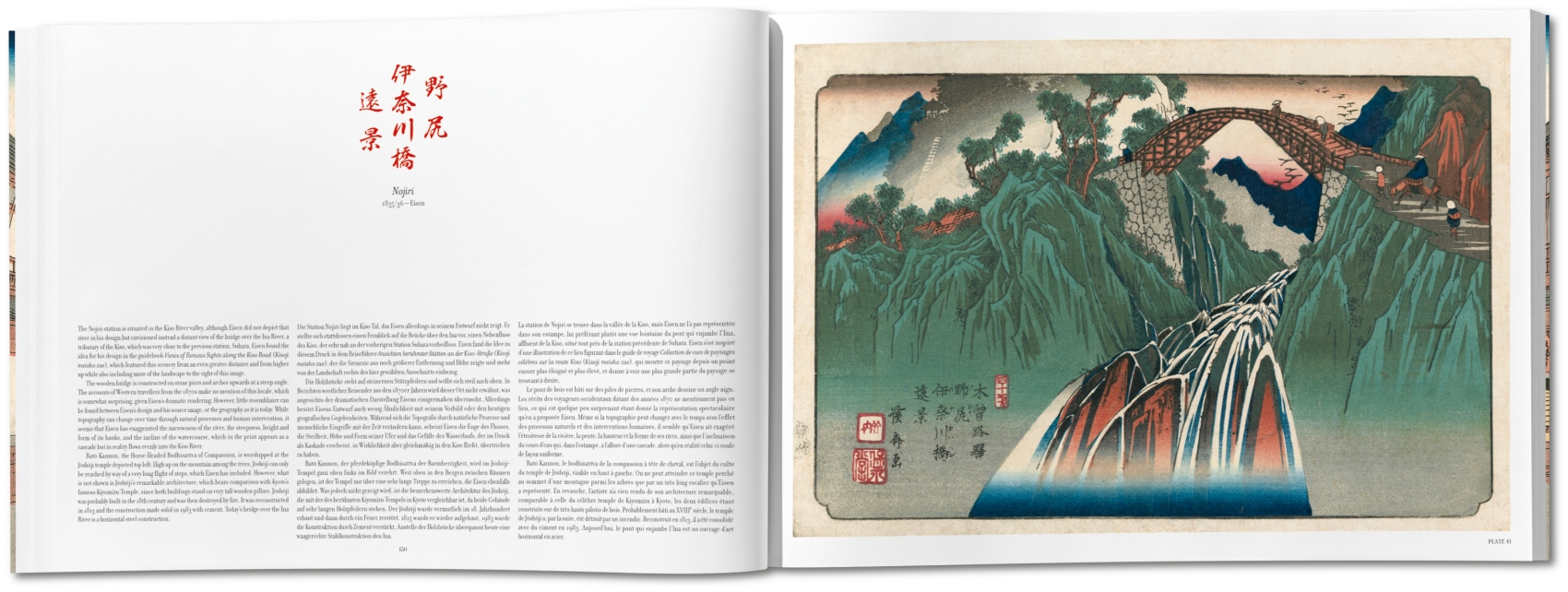Hiroshige & Eisen. The Sixty-Nine Stations along the Kisokaido