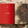 hokusai-a-complete-collection-taschen24 Hokusai