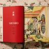 hokusai-a-complete-collection-taschen8 Hokusai