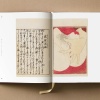 Hokusai. Shunga