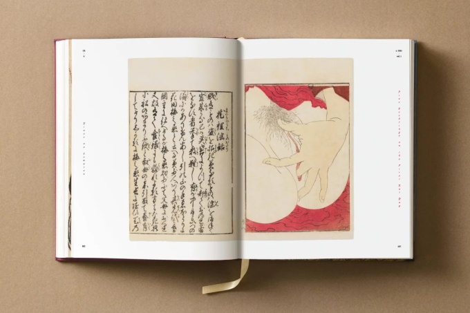 Hokusai. Shunga