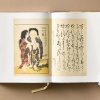 Hokusai. Shunga
