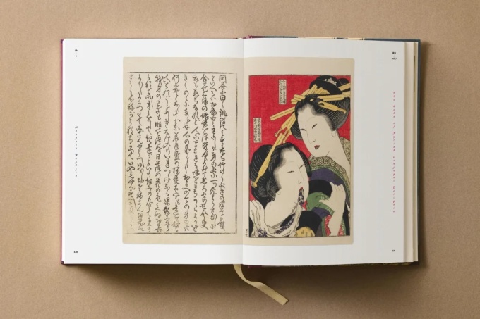 Hokusai. Shunga