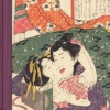 Hokusai. Shunga