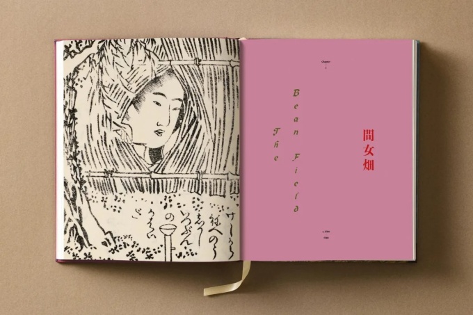 Hokusai. Shunga