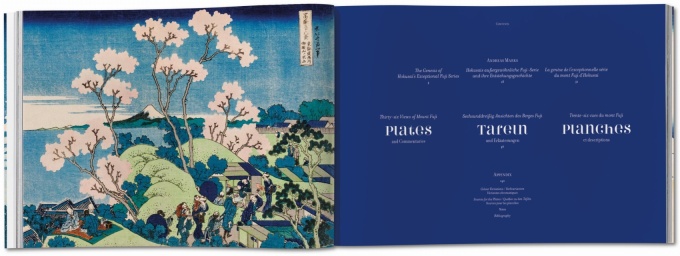 hokusai-thirty-six-six-views-of-mount-fuji11 Hokusai. Thirty-Six Views of Mount Fuji