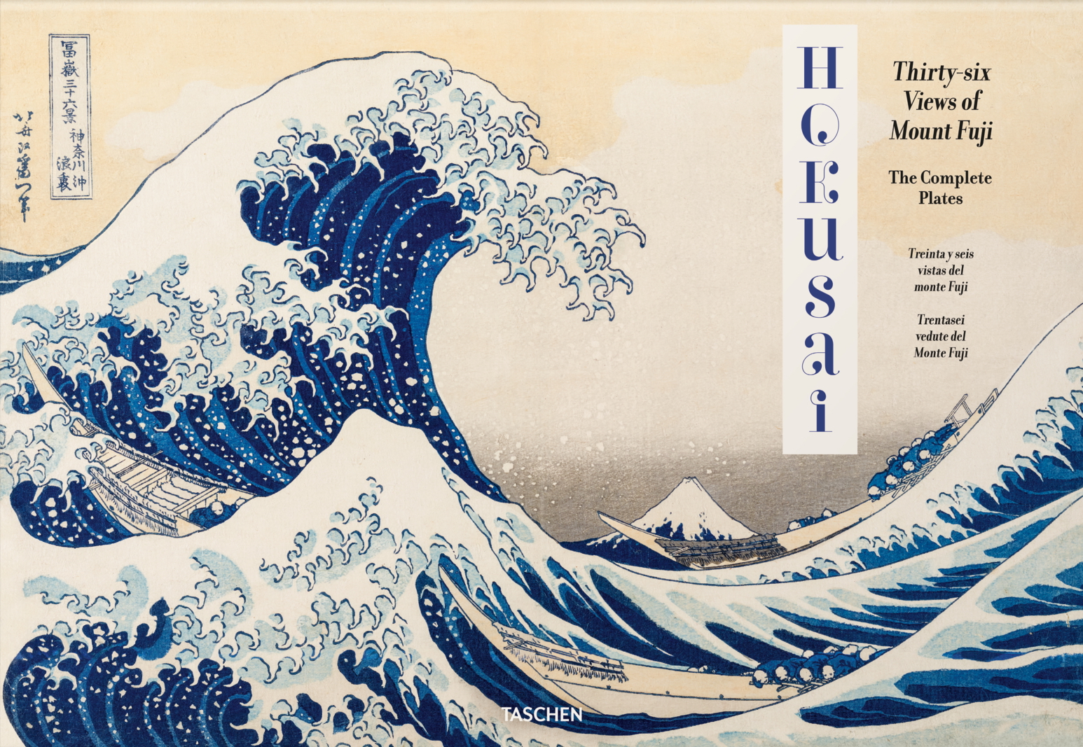 Hokusai. Thirty-Six Views of Mount Fuji.