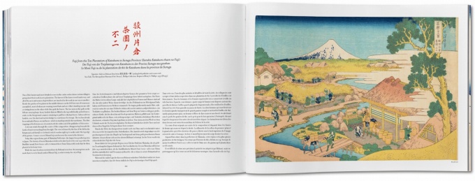 hokusai-thirty-six-six-views-of-mount-fuji17 Hokusai. Thirty-Six Views of Mount Fuji
