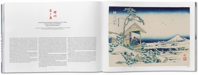 hokusai-thirty-six-six-views-of-mount-fuji2 Hokusai. Thirty-Six Views of Mount Fuji