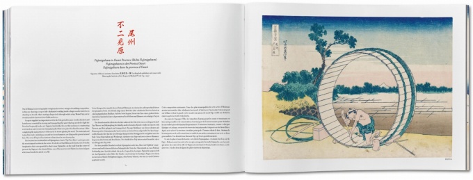 hokusai-thirty-six-six-views-of-mount-fuji4 Hokusai. Thirty-Six Views of Mount Fuji