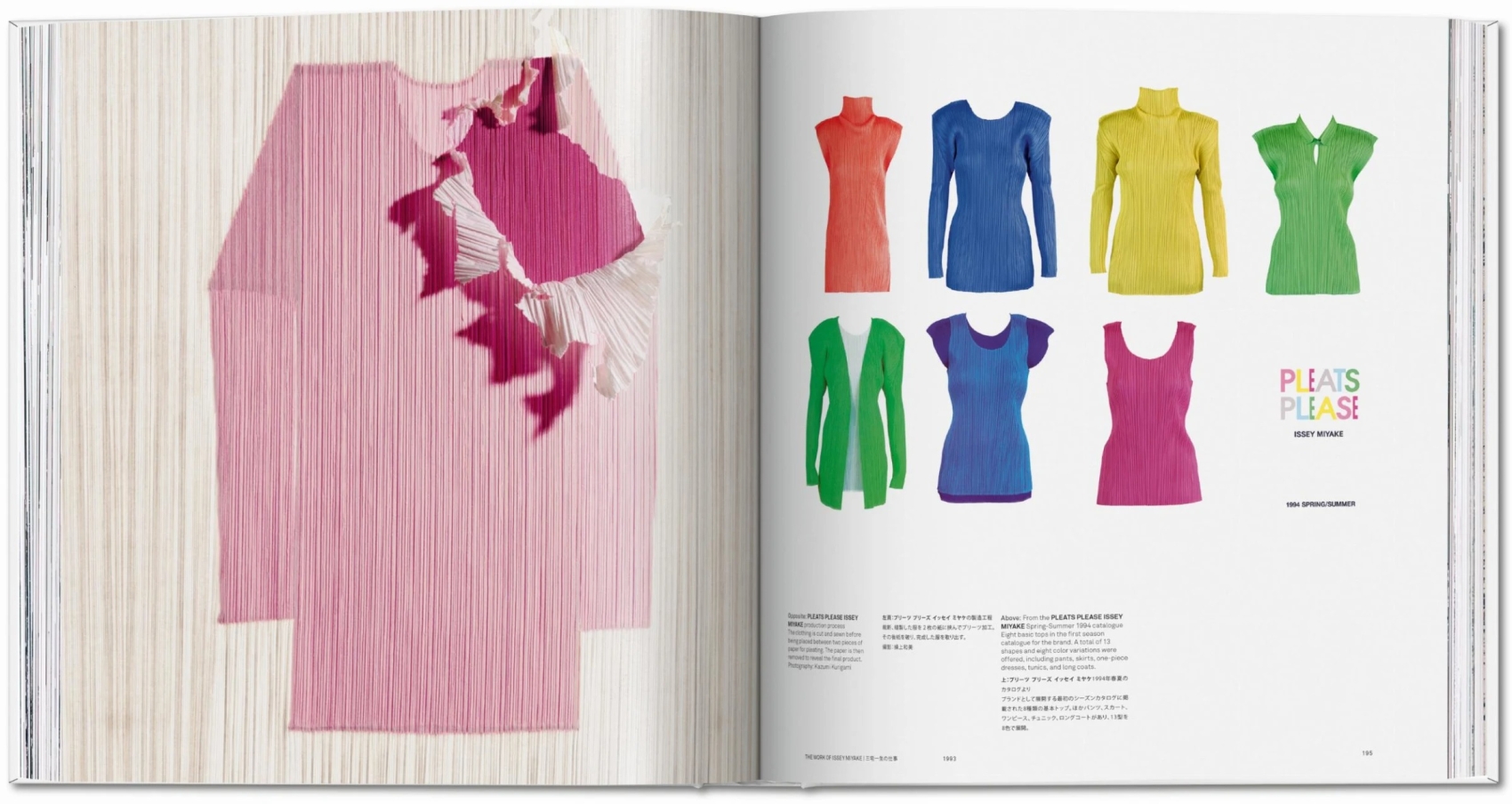 Buy Issey Miyake | Coffee Table Book | TASCHEN books?