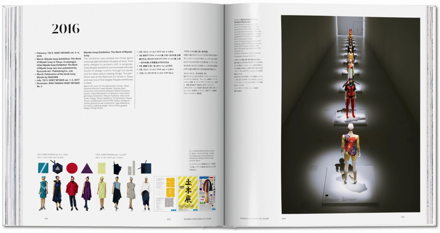 Buy Issey Miyake | Coffee Table Book | TASCHEN books?