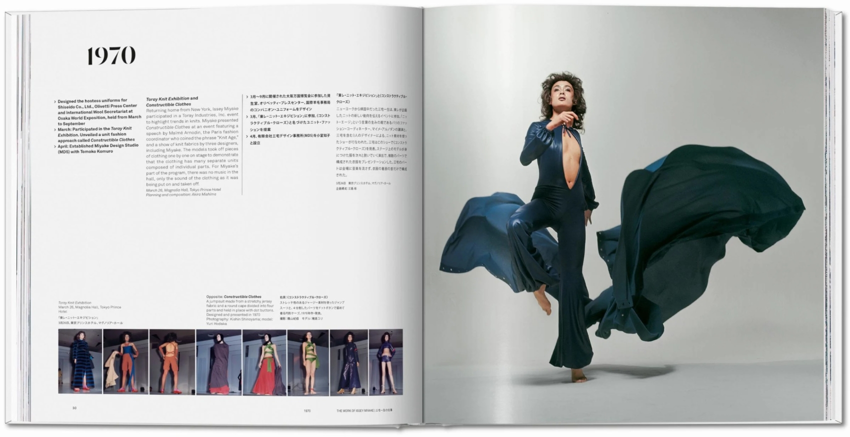 Buy Issey Miyake | Coffee Table Book | TASCHEN books?