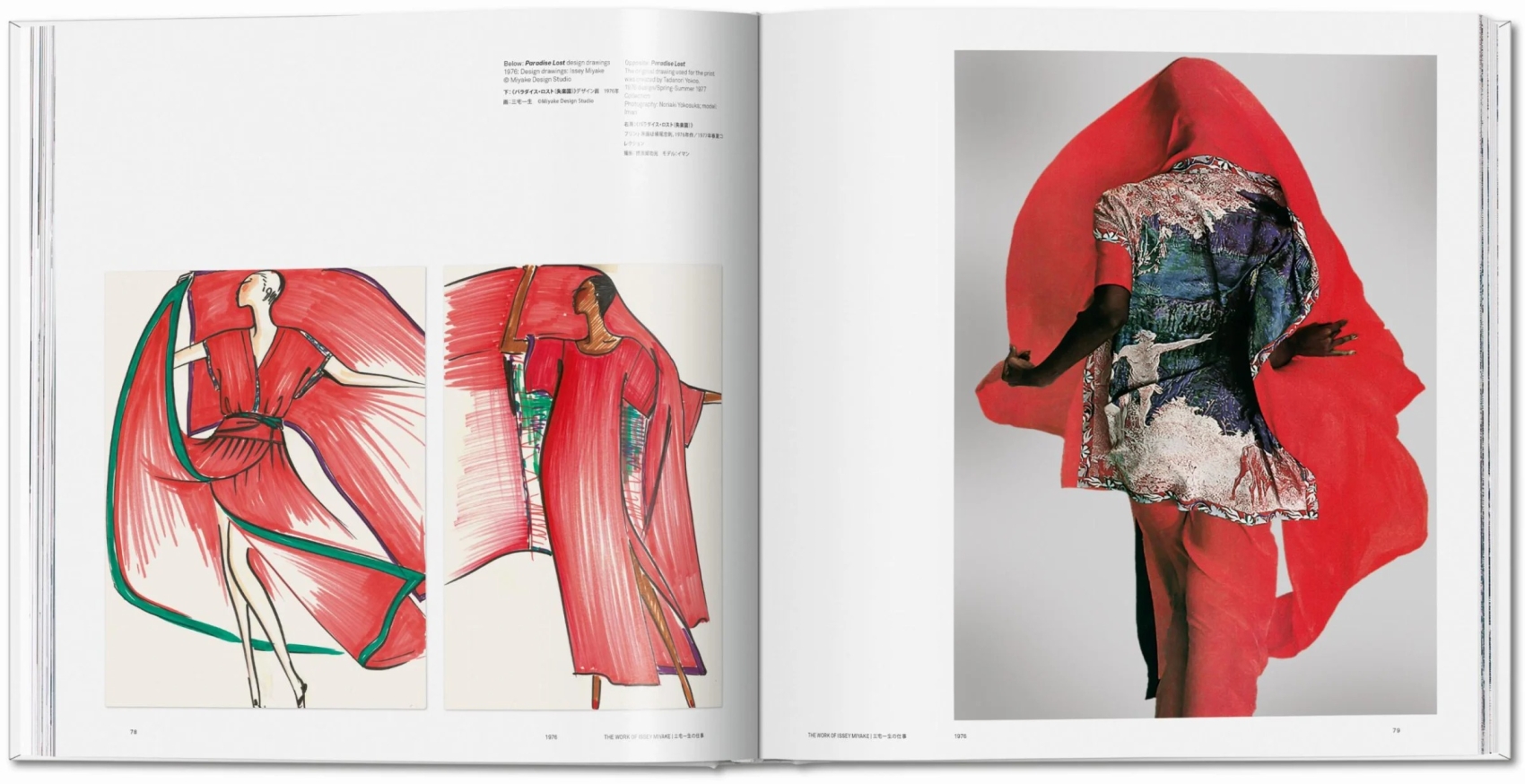 Buy Issey Miyake | Coffee Table Book | TASCHEN books?
