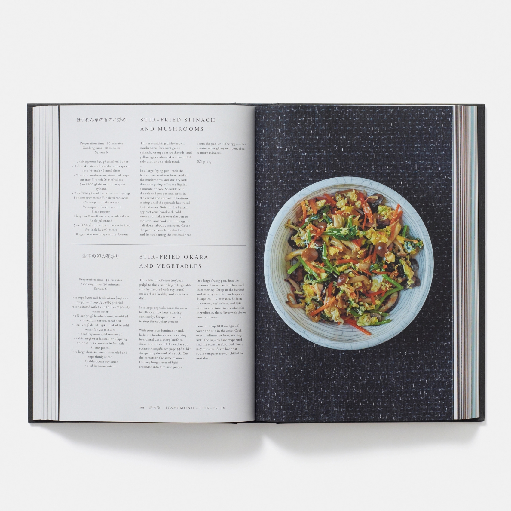 Japan: The Cookbook | Kookboeken kopen?