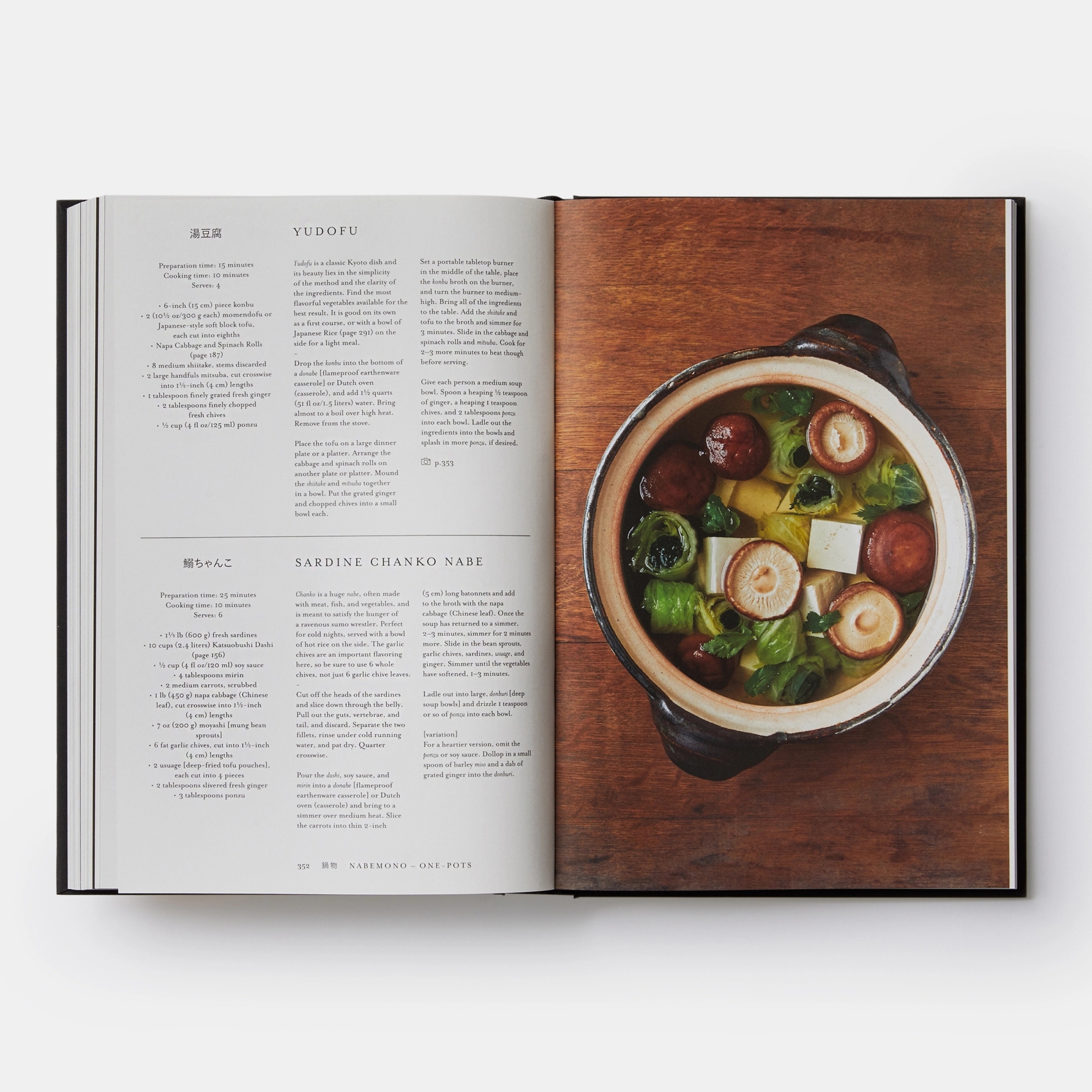 japan-the-cookbook8.jpeg