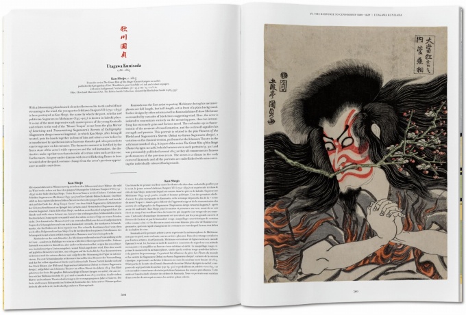 japanese-woodblock-prints-taschen12 Japanese Woodblock Prints