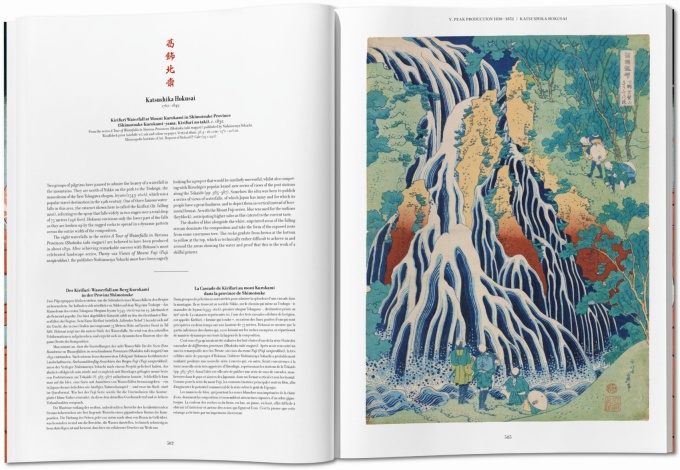 japanese-woodblock-prints-taschen14 Japanese Woodblock Prints