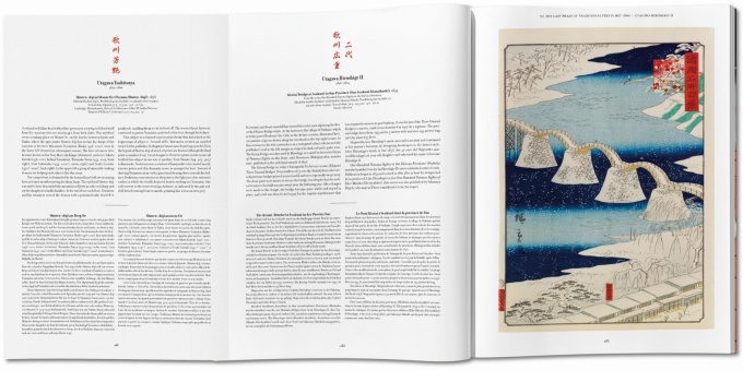 japanese-woodblock-prints-taschen18 Japanese Woodblock Prints