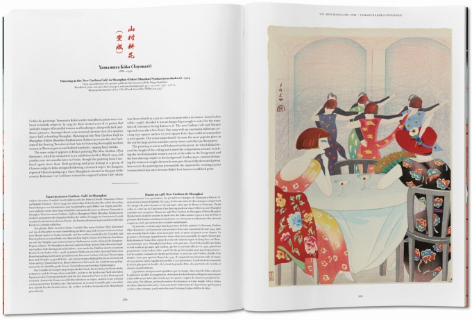 japanese-woodblock-prints-taschen21 Japanese Woodblock Prints