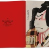 japanese-woodblock-prints-taschen4 Japanese Woodblock Prints