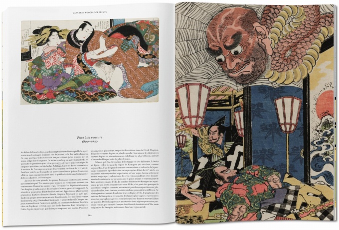 japanese-woodblock-prints-taschen8 Japanese Woodblock Prints