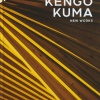 Kengo Kuma: New Works