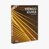 Kengo Kuma: New Works