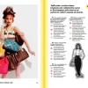 Louis Vuitton: Bags, Bags, Bags