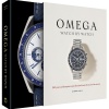 omega-watch-by-watch1 Omega: Watch by Watch