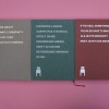 Piet Hein Eek: Boek 1 | 2 | 3