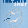 tel-aviv-spirit-assouline2 Tel Aviv Spirit