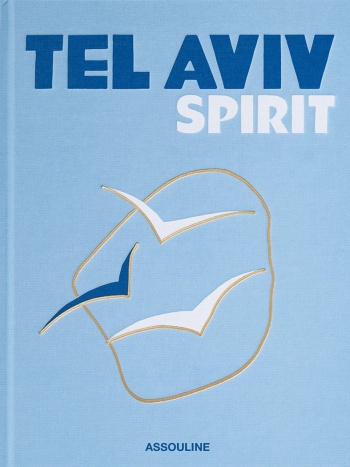 tel-aviv-spirit-assouline2 Tel Aviv Spirit