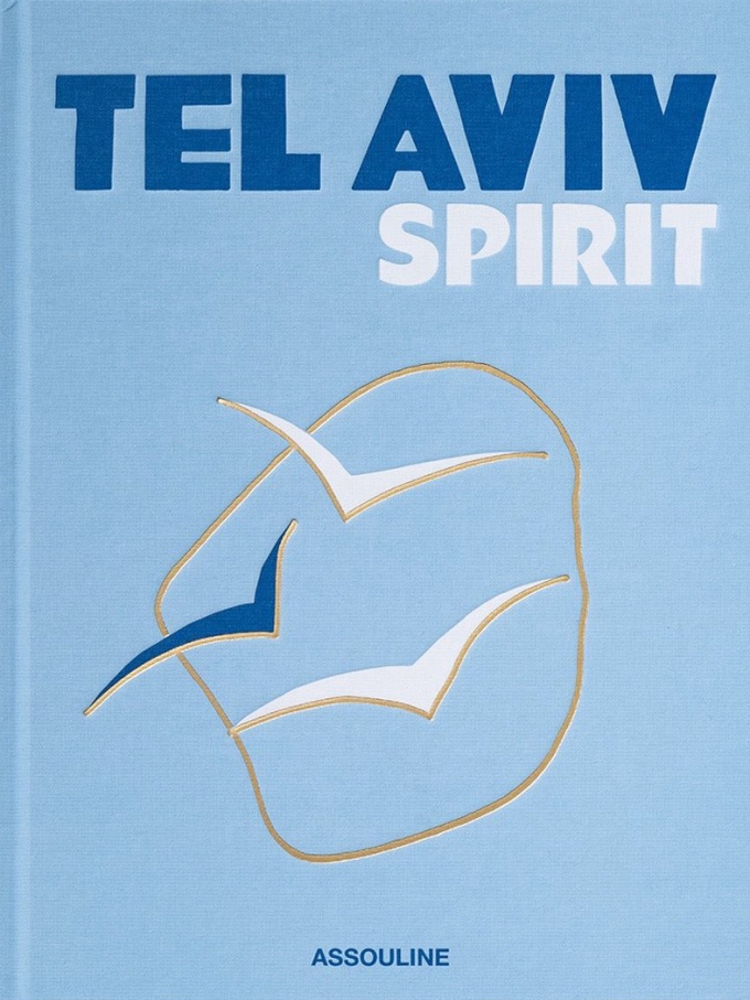 tel-aviv-spirit-assouline2 Tel Aviv Spirit