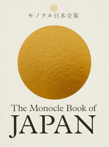 the-monocle-book-of-japan The Monocle Book of Japan