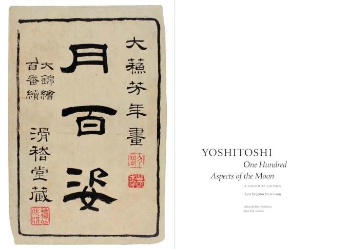 Yoshitoshi: One Hundred Aspects of the Moon