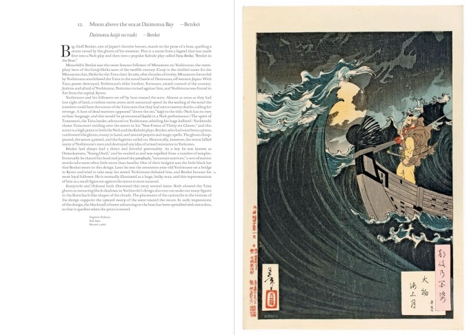 Yoshitoshi: One Hundred Aspects of the Moon