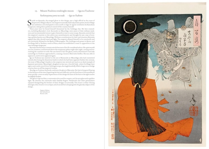 Yoshitoshi: One Hundred Aspects of the Moon
