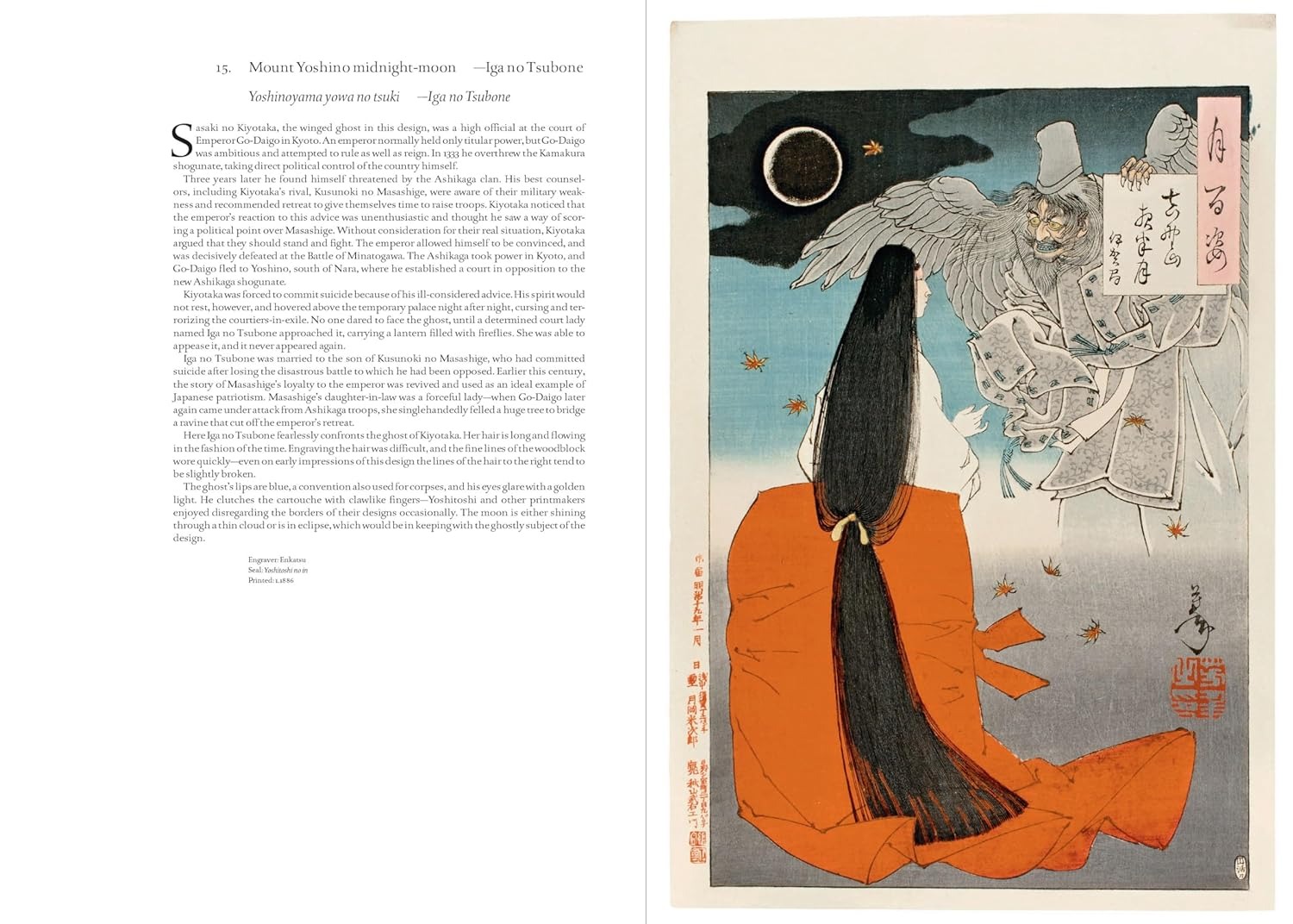 Yoshitoshi: One Hundred Aspects of the Moon | Art Book