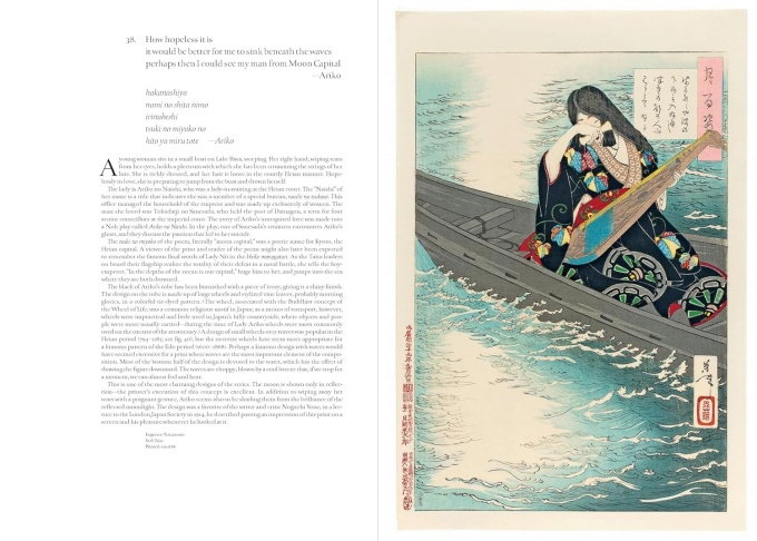 Yoshitoshi: One Hundred Aspects of the Moon